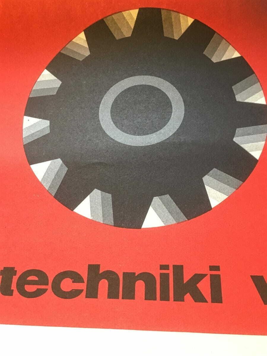 Poster Promoting The Museum Of Technology, 1970s photo furniture