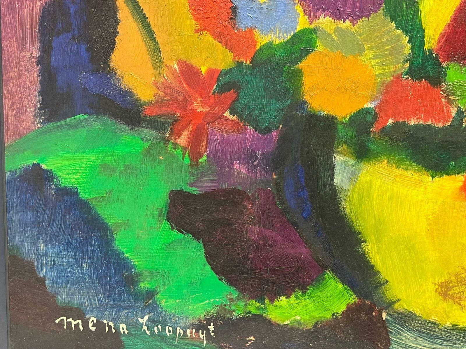 French School20th Century French Modernist Signed Oil Painting Bright Display Of Flowers photo 1022.0