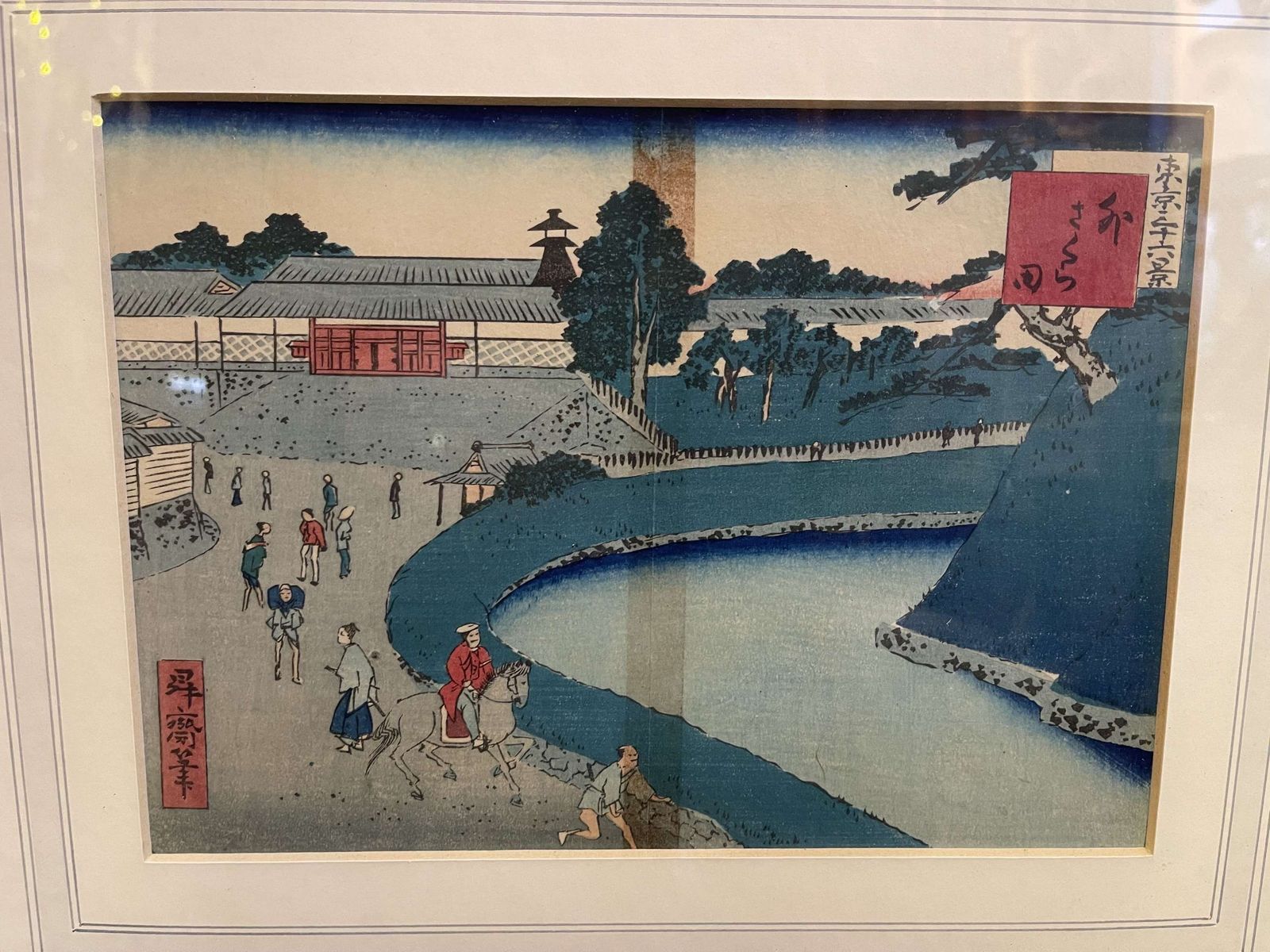 Art Ikkei Shosai A Set Of Ten Original Framed Woodblocks Circa 1870 photo