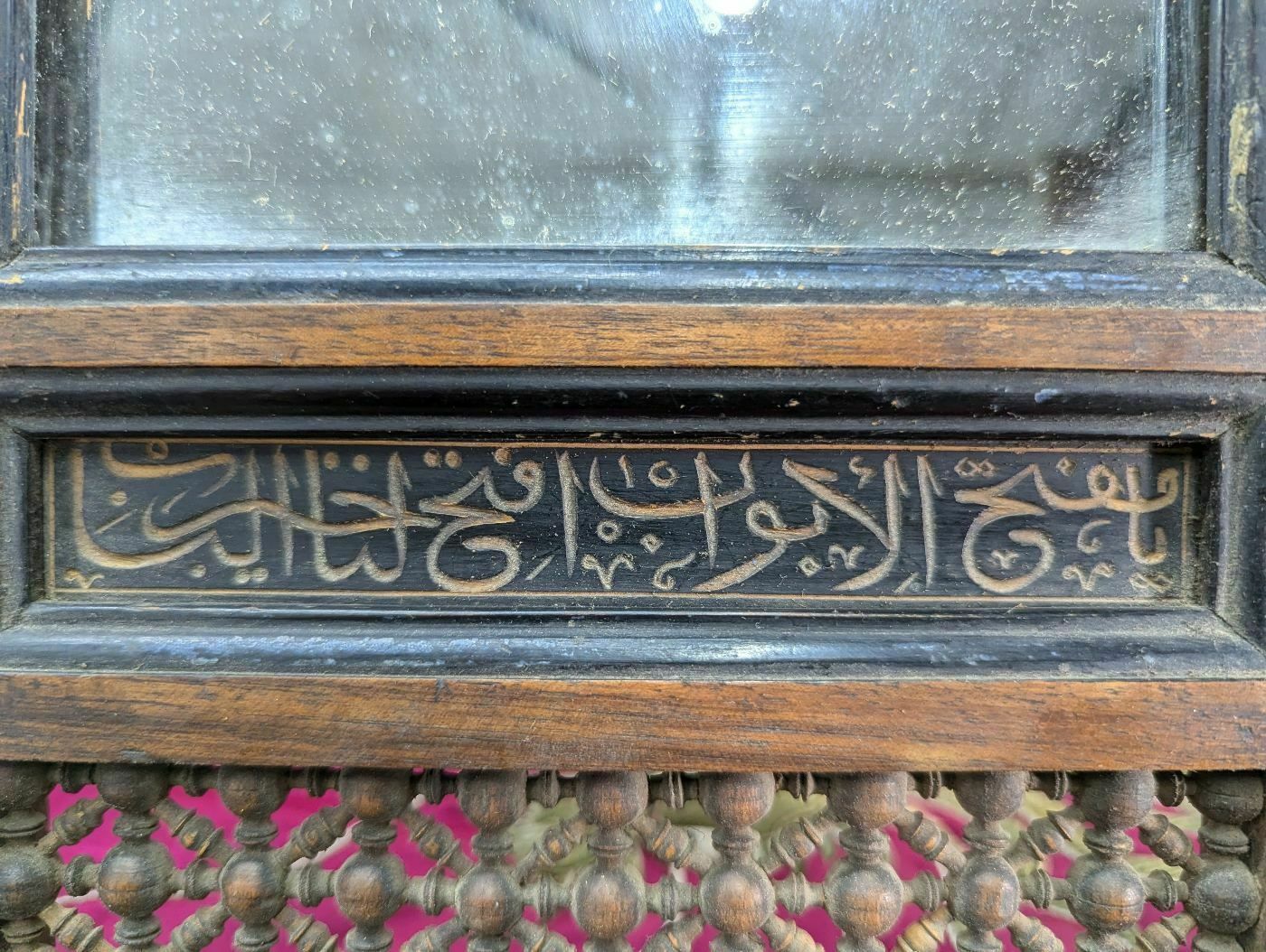 Oriental Inlaid Table Mirror 1900 photo 259.0