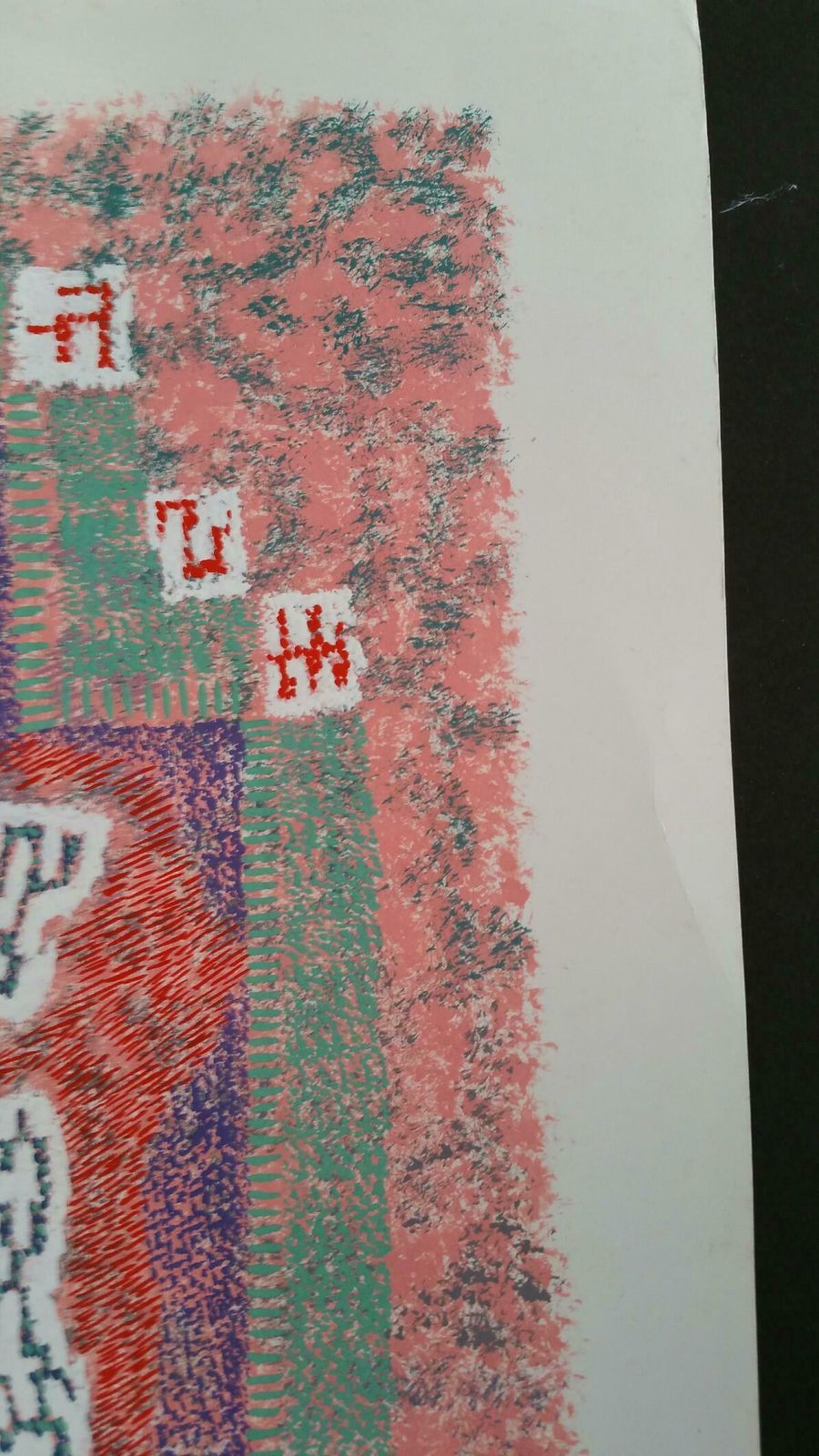 Louis Bellonfrench Neo Impressionist Pointillist Abstract Mid 20th Century Signed Paintingc. 1940s photo vintage
