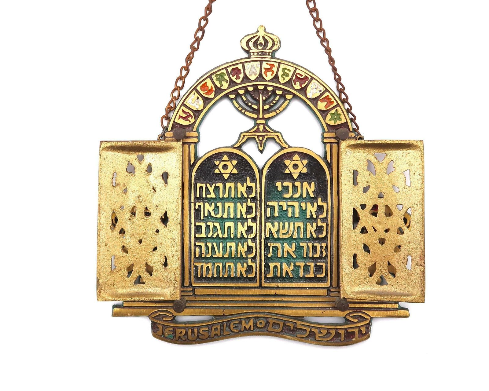 Judaica Messing Standaard Met De Tien Geboden, Ca. Jaren 1960 / Torah, Jeruzalem, Judaica, Joods, Entree
