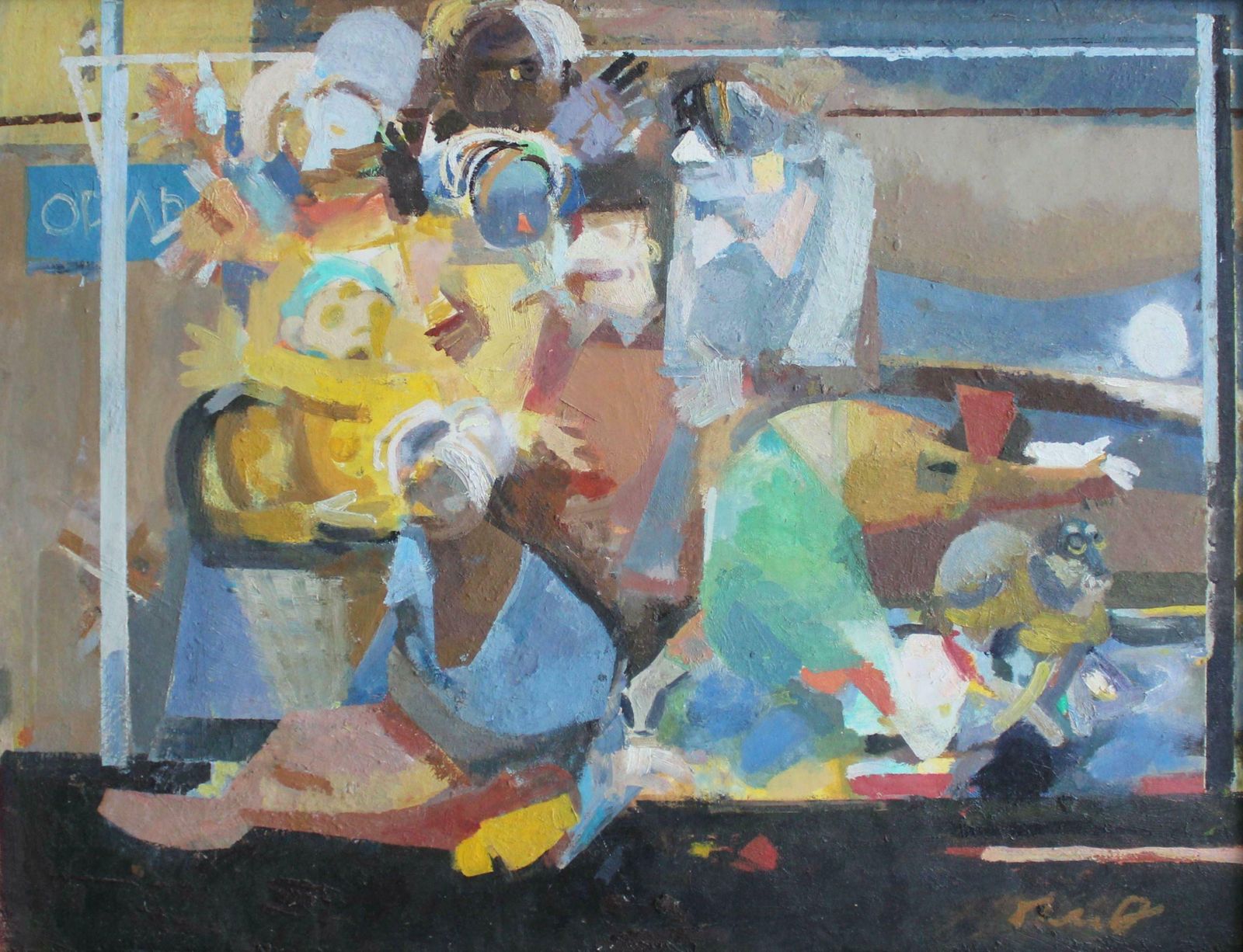 Victor Karnauh In The Din Of Racing. Oil On Canvas. 45 X 60 Cm