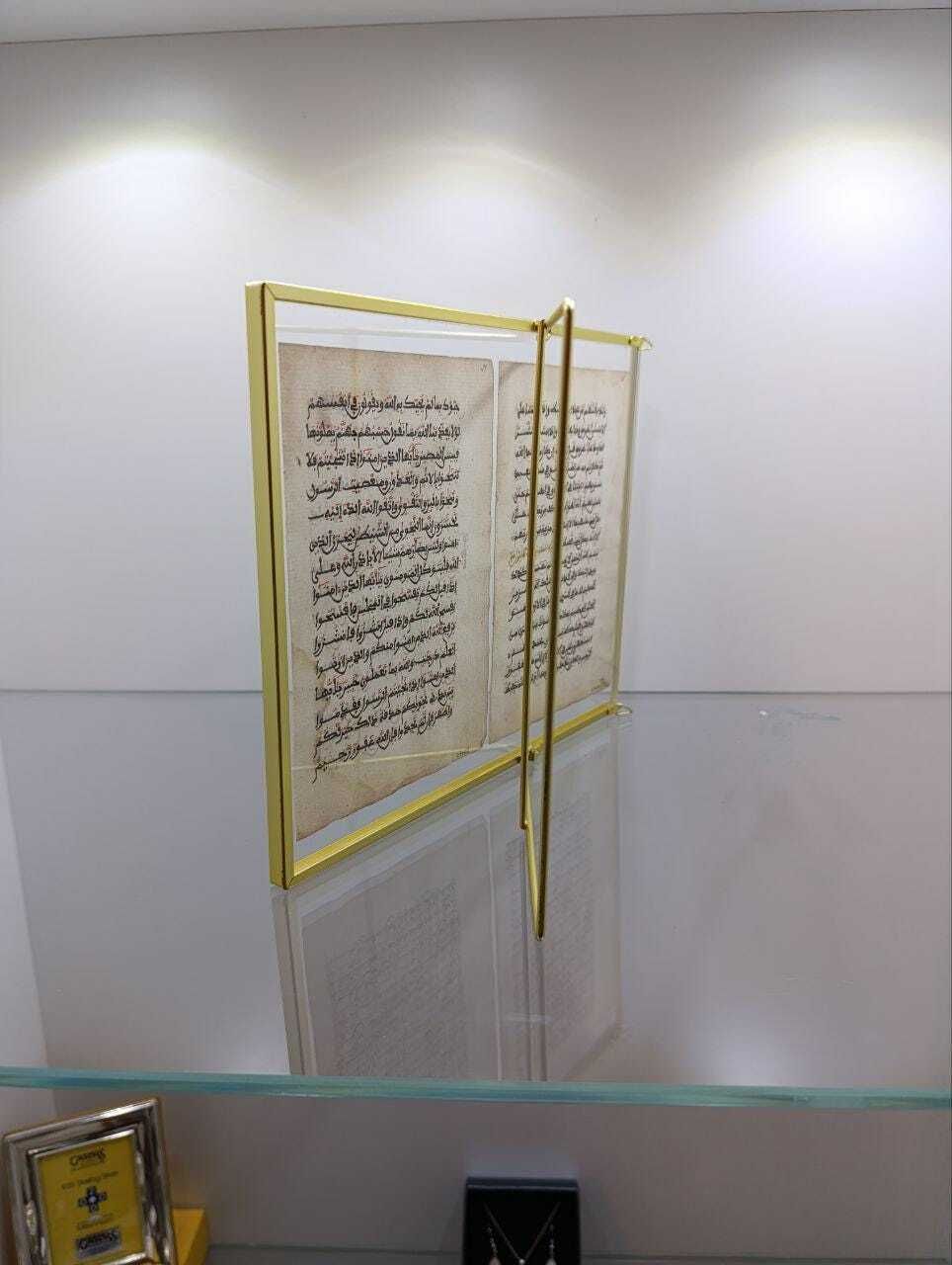 Two Framed Folios From A Maghribi Quran   North Africa, 19th Century photo for sale