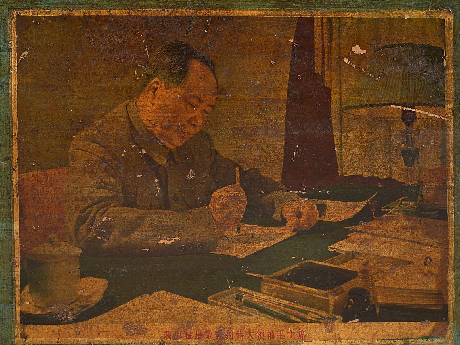 photo furniture Antique Chinese Storage Trunk With Chairman Mao Painting (C.1900) #6