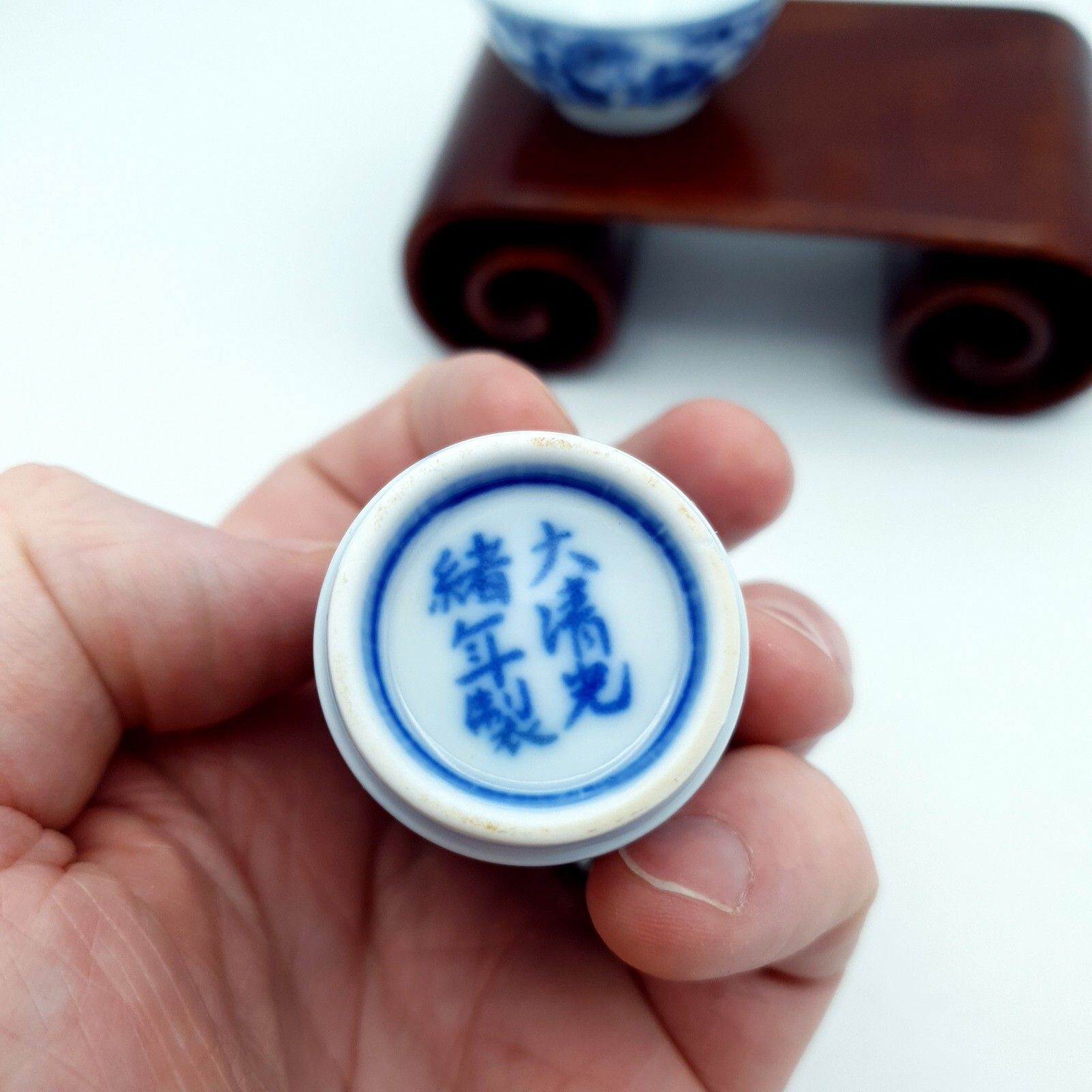 photo for sale Chinese Tea Wine Tasting Set Wood Scroll Base Da Qing Guangxu Nian Zhi Repro