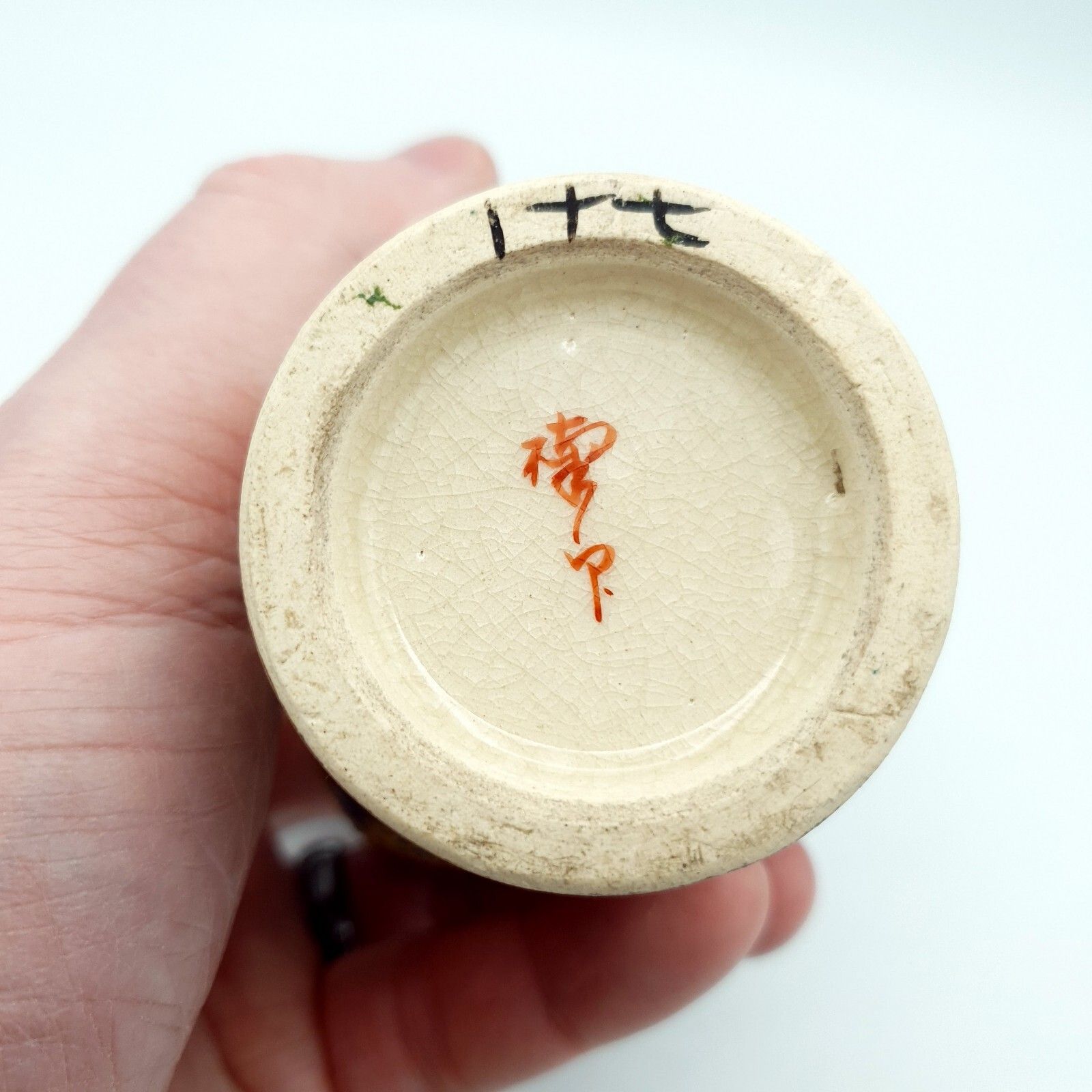photo vinterior Kusube Satsuma Vase X 2 Vintage Hand Painted Enamel Pottery Vases H15cm (1 Chip)