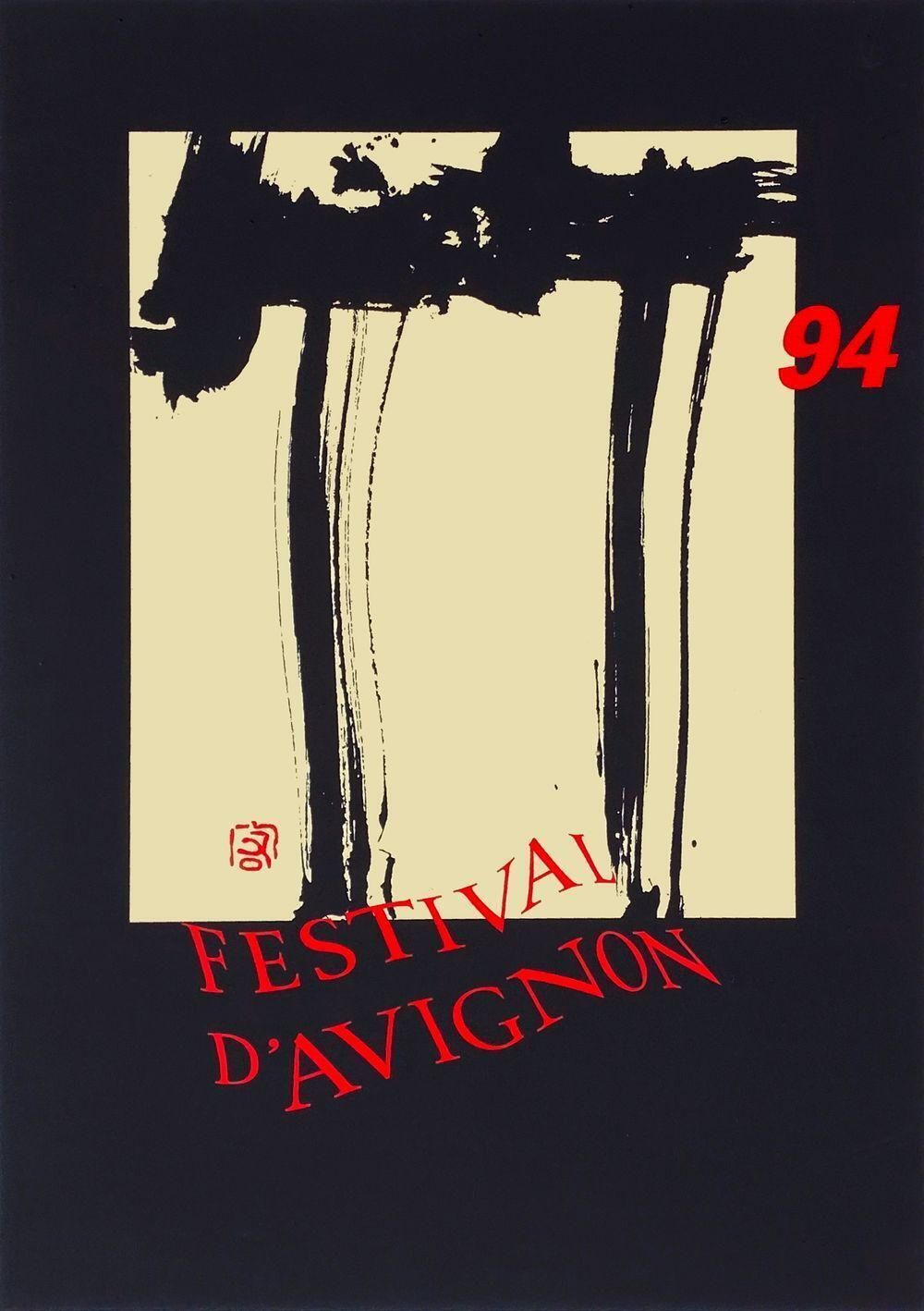 1994 Hiroshi Teshigahara Festival D'avignon Screen Print Poster