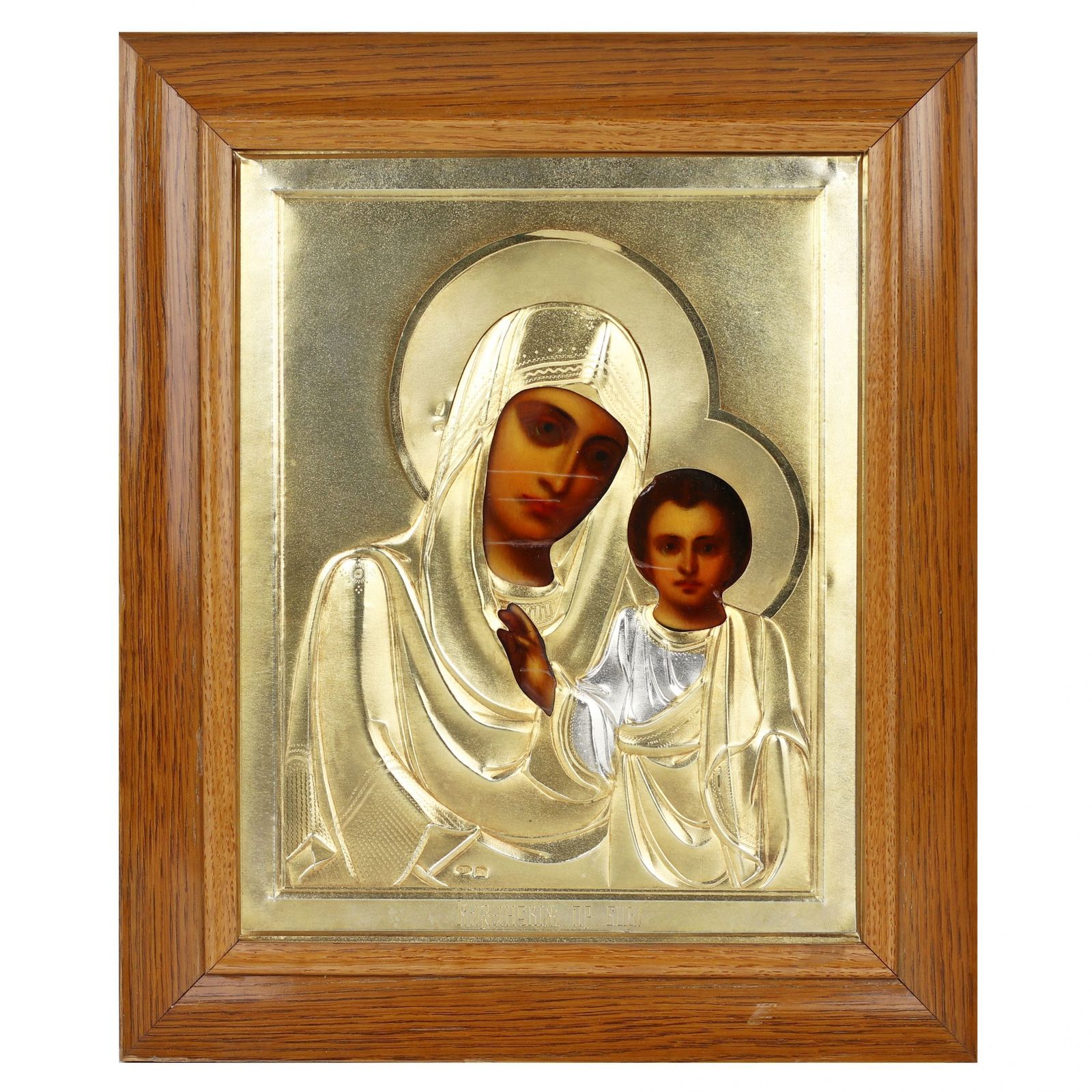 A Wedding Pair Of Icons In Silver Frames In The Art Nouveau Style. Moscow, Early 20th Century photo for sale