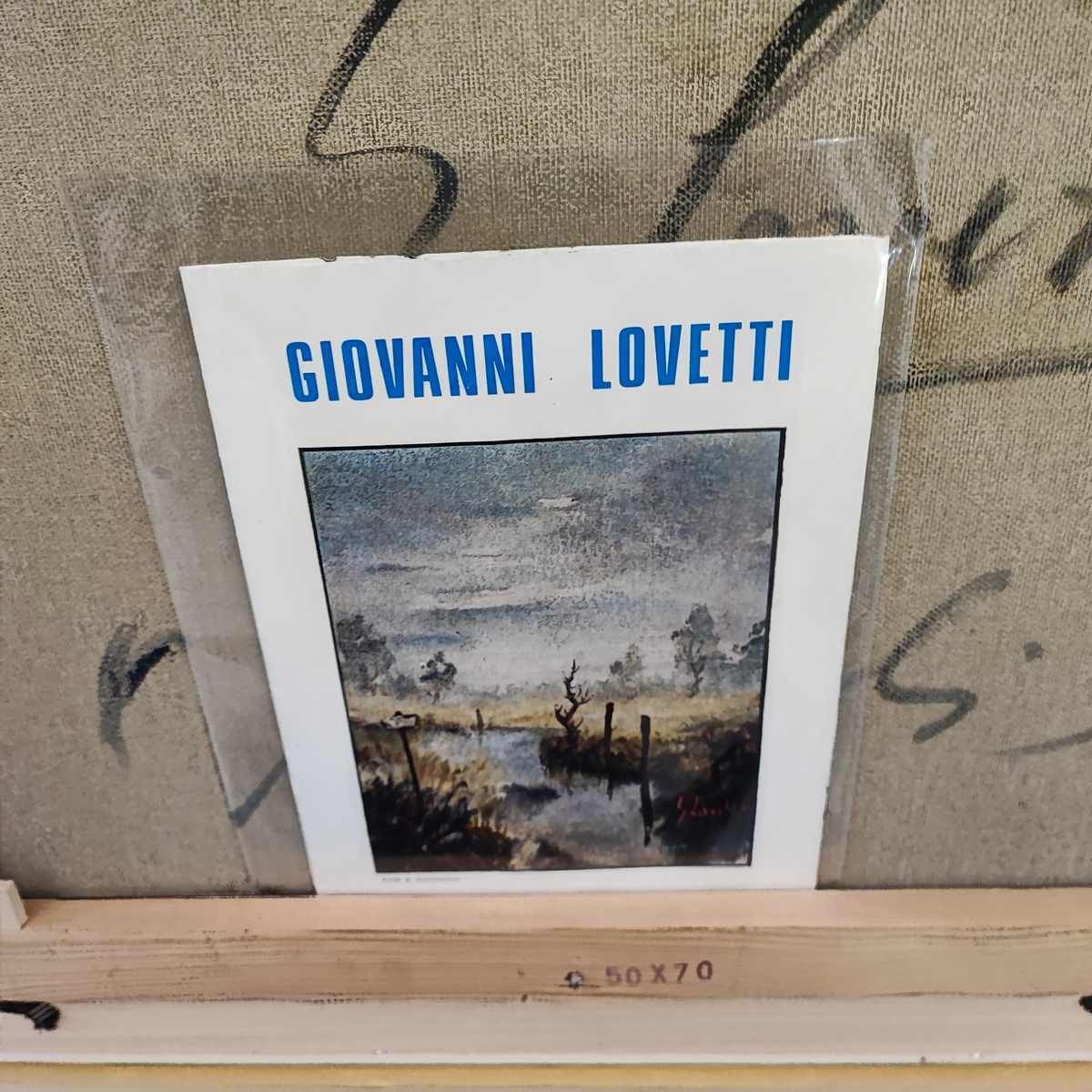 photo furniture Giovanni Lovetti. Ferrarese Painter Lithography Sunflowers 70×50 Cm