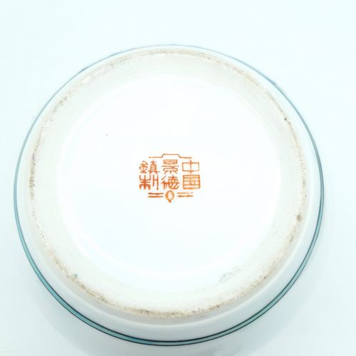 photo vinterior Ginger Jar X 2 Zhongguo Jingdezhen Zhi Factory Letter Q Famille Rose 60 70s Vtg