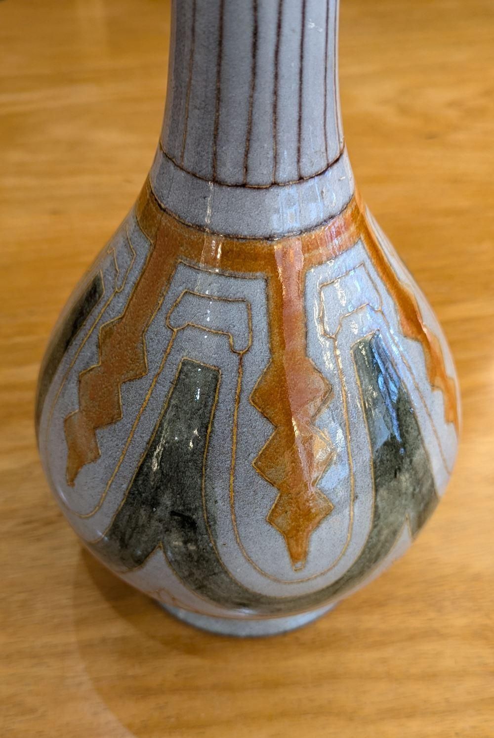 René Maurel ( 1910/1986) , Vallauris Vase Circa 1950 photo vintage