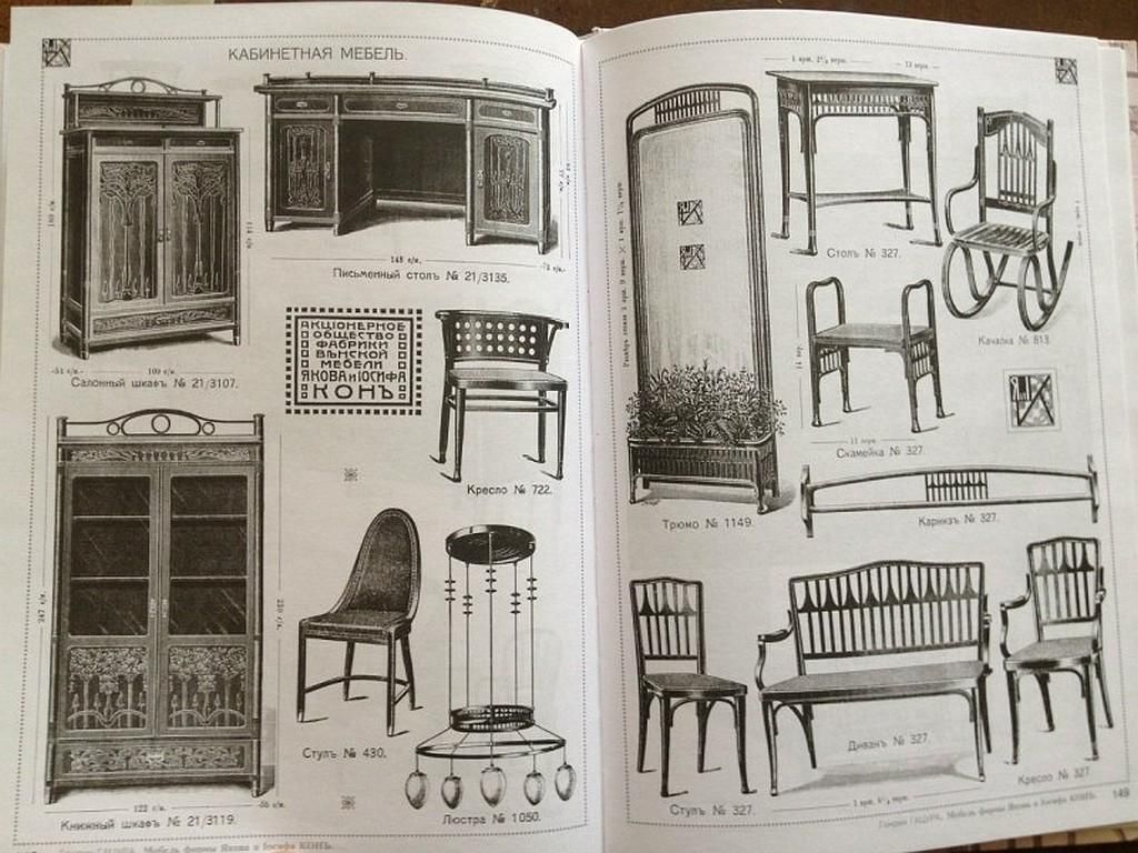 photo vinterior Secession Desk Chair Nr.327 By Koloman Moser For J.&J.Kohn
