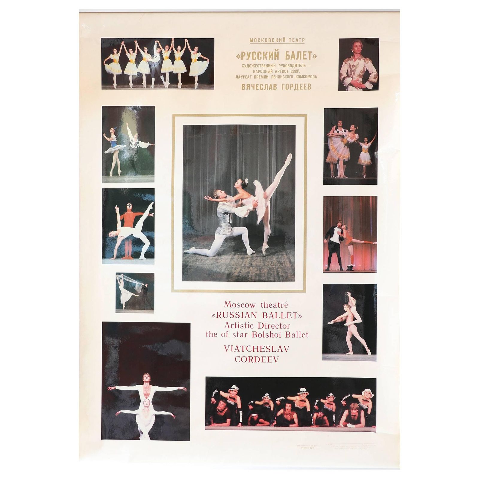 Vintage Russian Ballet High Glossy Soviet Era Poster, 1980s Bolshoi / Gordeev
