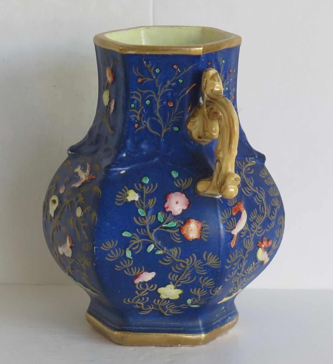 Mason's Ironstone Vase In A Rare Relief Moulded Pattern, English, Circa 1840 photo buy