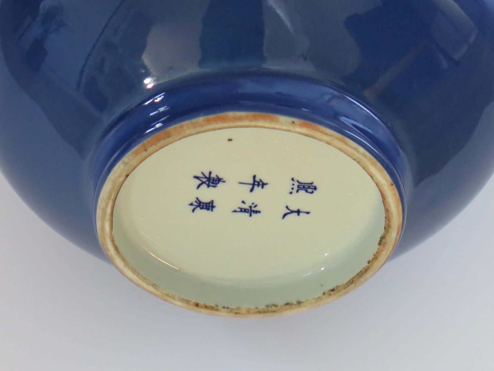photo vinterior Tall Chinese Porcelain Bottle Vase Sapphire Blue 6 Char Mark, Late 19thc Qing