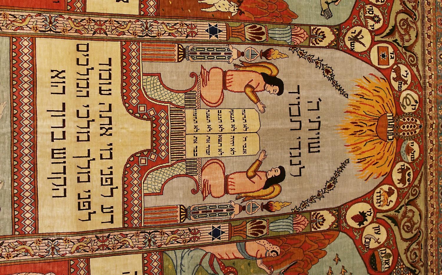 Turkish Old Extra Fine Hereke Silk & Metal 'Ebrei Design' Rug, 1950 1970 photo vinterior