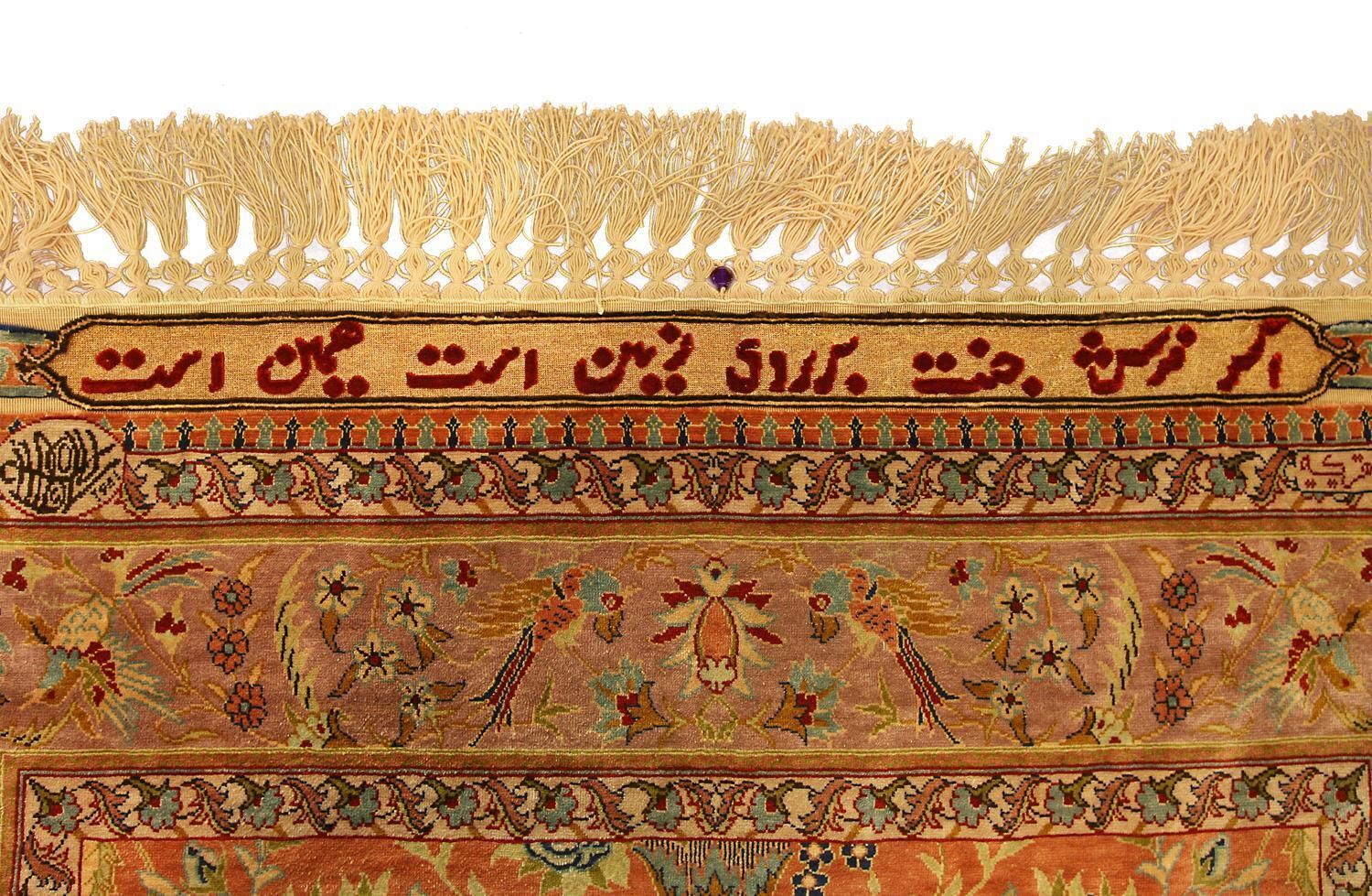 Turkish Hereke Silk & Metal Signed Rug With An All Over Design, Xxi Century photo furniture