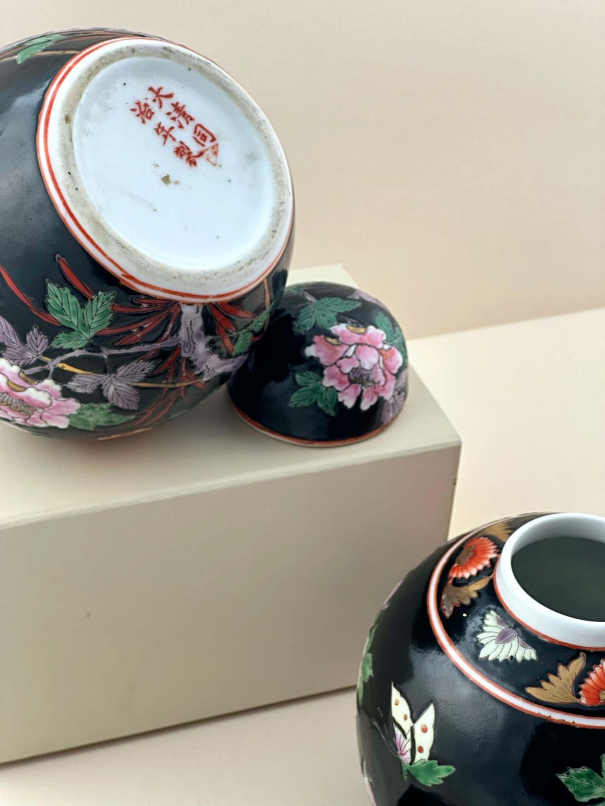 Pair Of Chinese Ginger Jars, Famille Noire Style, Peony Design, C. 1960s photo Home Decor