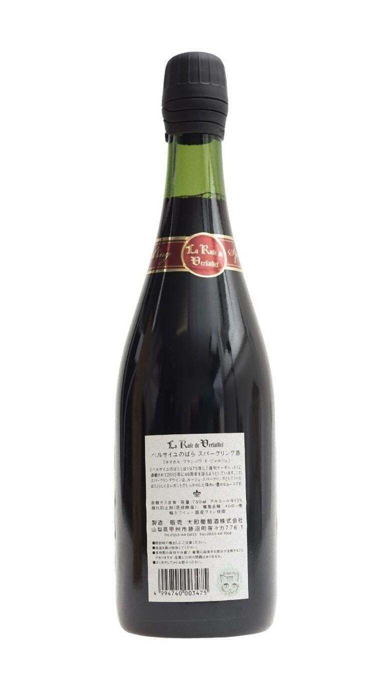 Rare Collector's Wine, Rose Of Versailles, By Yamato Wine, Japan photo furniture