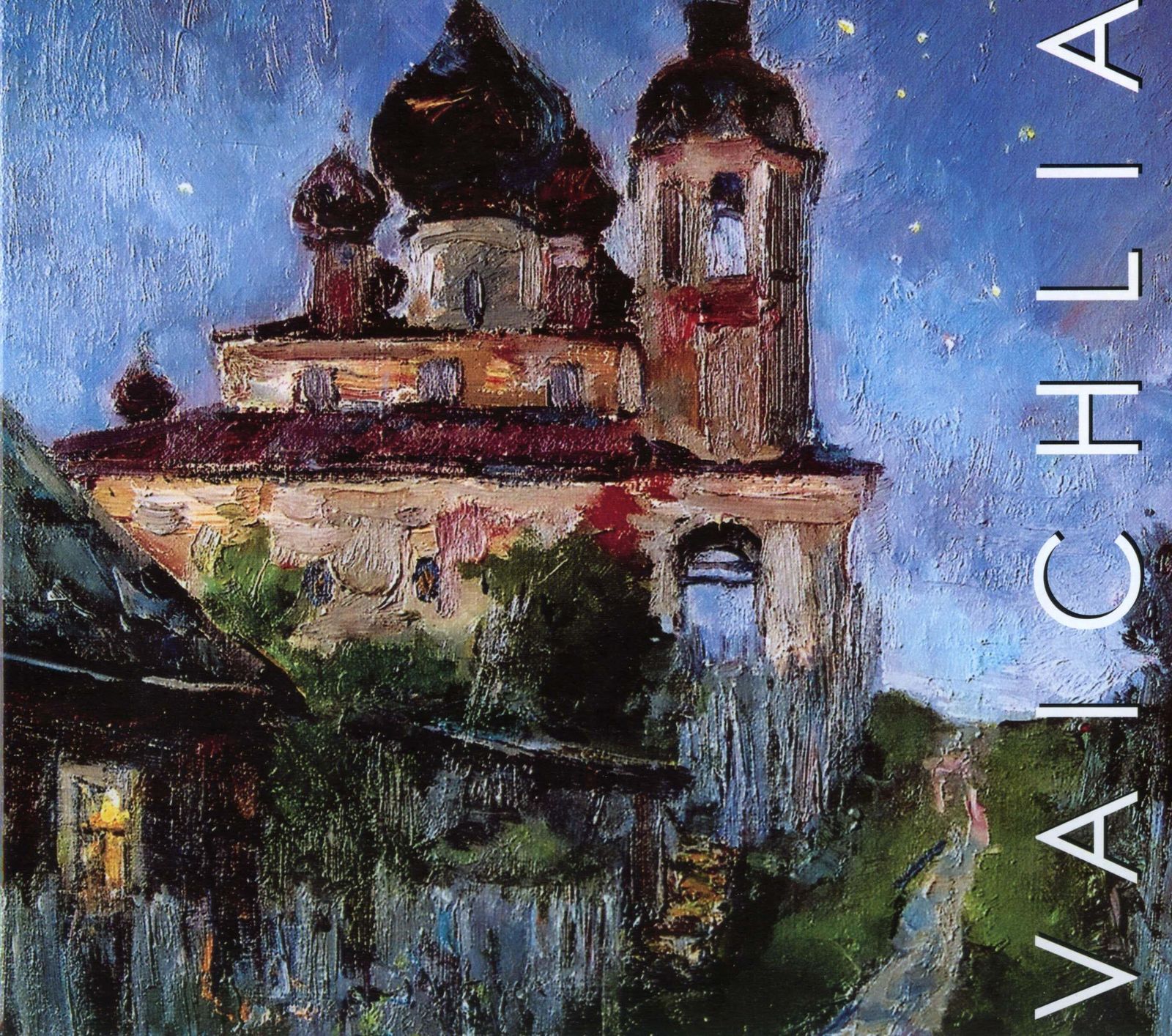 Leonid Vaichilia"Autumn" Karelia  Oil  Cm. 32 X 41  19751975 photo Art
