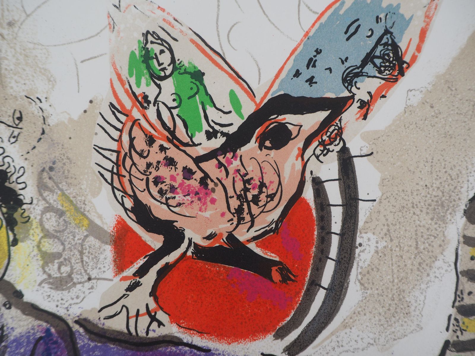 Marc Chagallthe Blue Cow   Original Lithograph   Mourlot #4881967 photo for sale