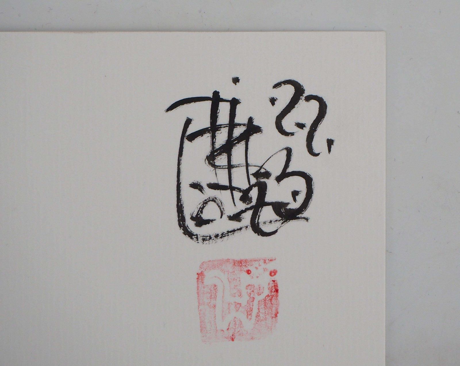 Laszlo Tibaycute Baby Cats   Handsigned Original Ink Drawing 2021 photo Art