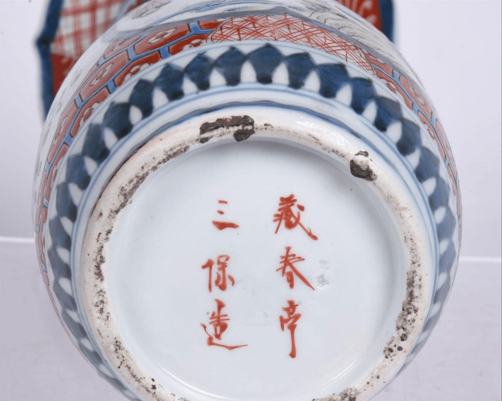 Pair Of Antique Japanese Arita Imari Porcelain Vase Lamps photo buy