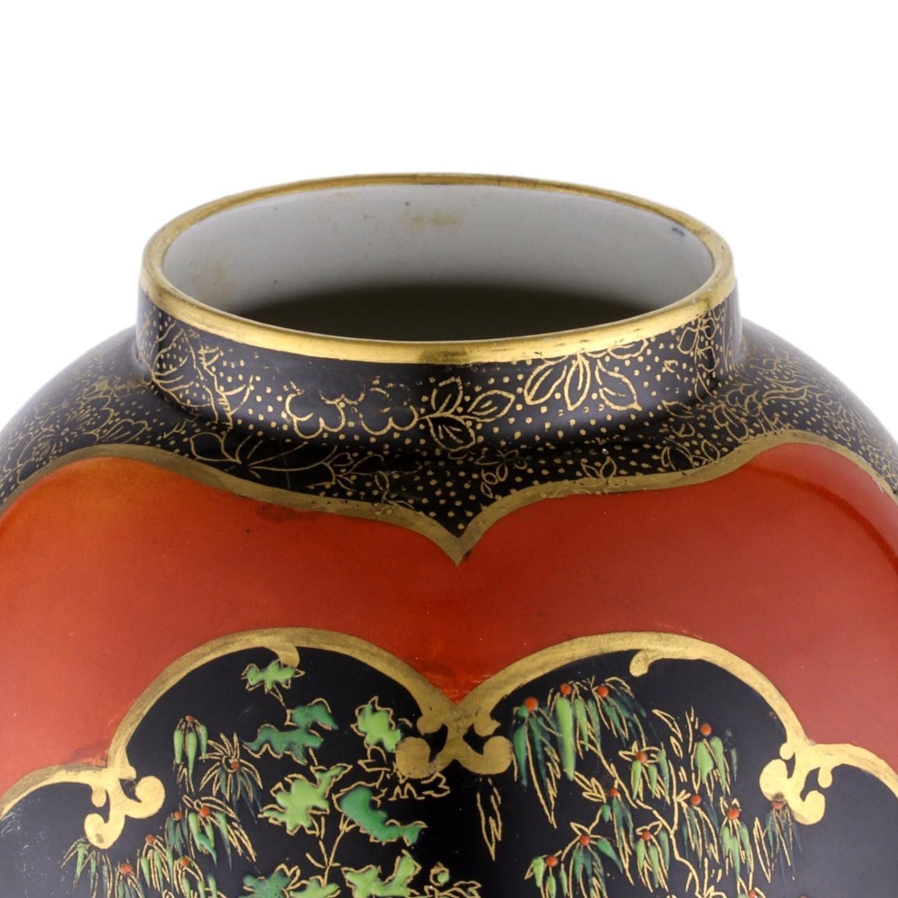 Carlton Ware 8 1/4" 21cm Jar Without Lid / Vase Worcester Birds Pattern Art Deco photo buy