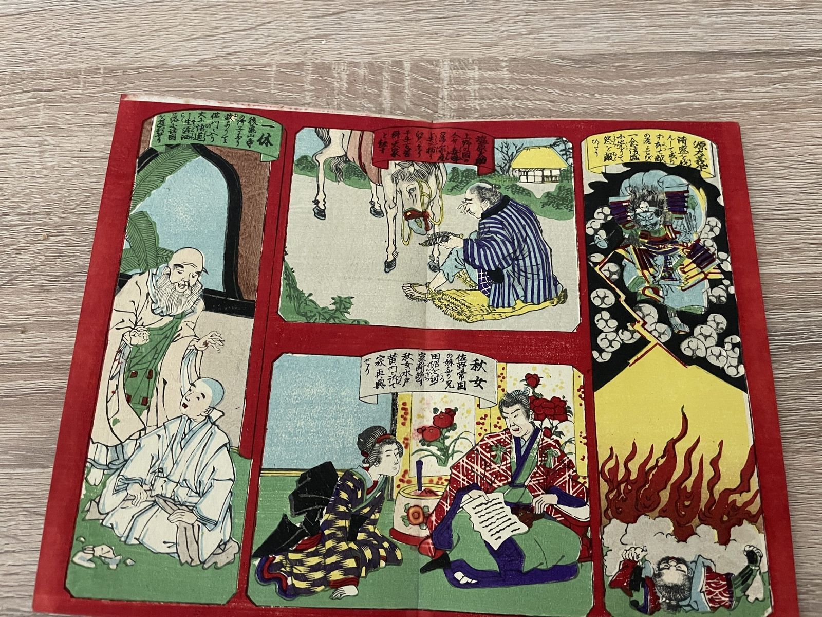 Japanese Book (Circa 1900)18th Year Of The Meiji Era, With 8 Woodblock Prints On Linen. photo vinterior