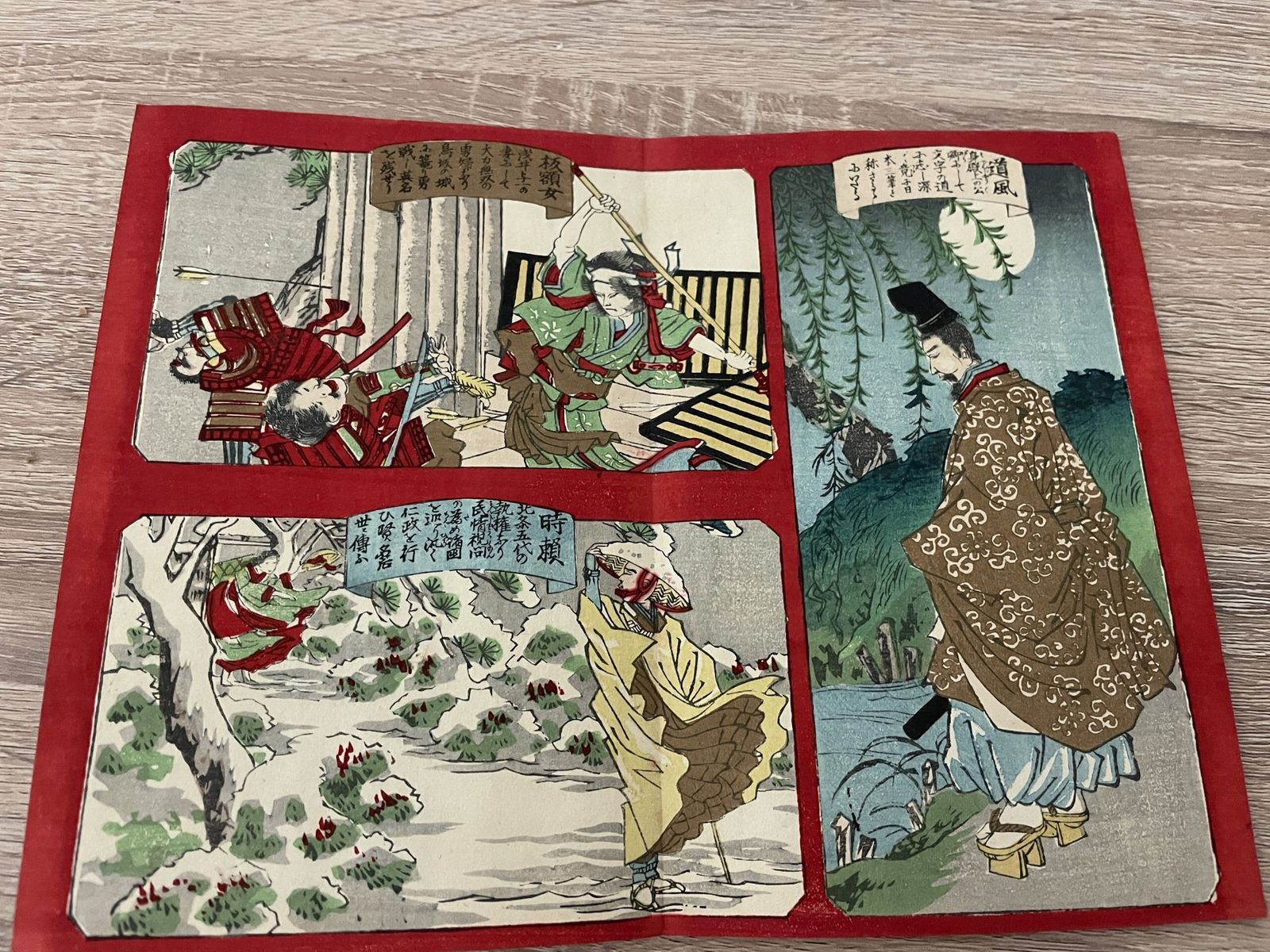 Japanese Book (Circa 1900)18th Year Of The Meiji Era, With 8 Woodblock Prints On Linen. photo buy