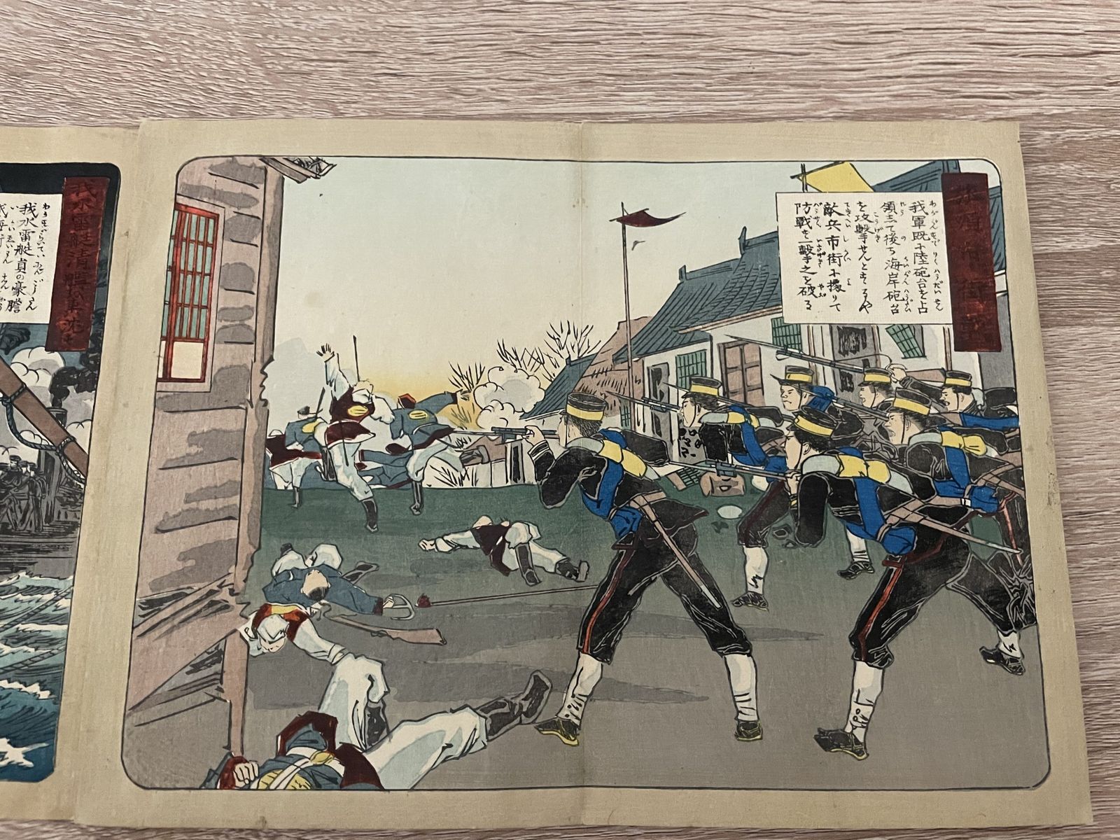 Japanese Book With 12 Hand Coloured Wood Block Prints On Linen. (Circa 1900) photo Home Decor