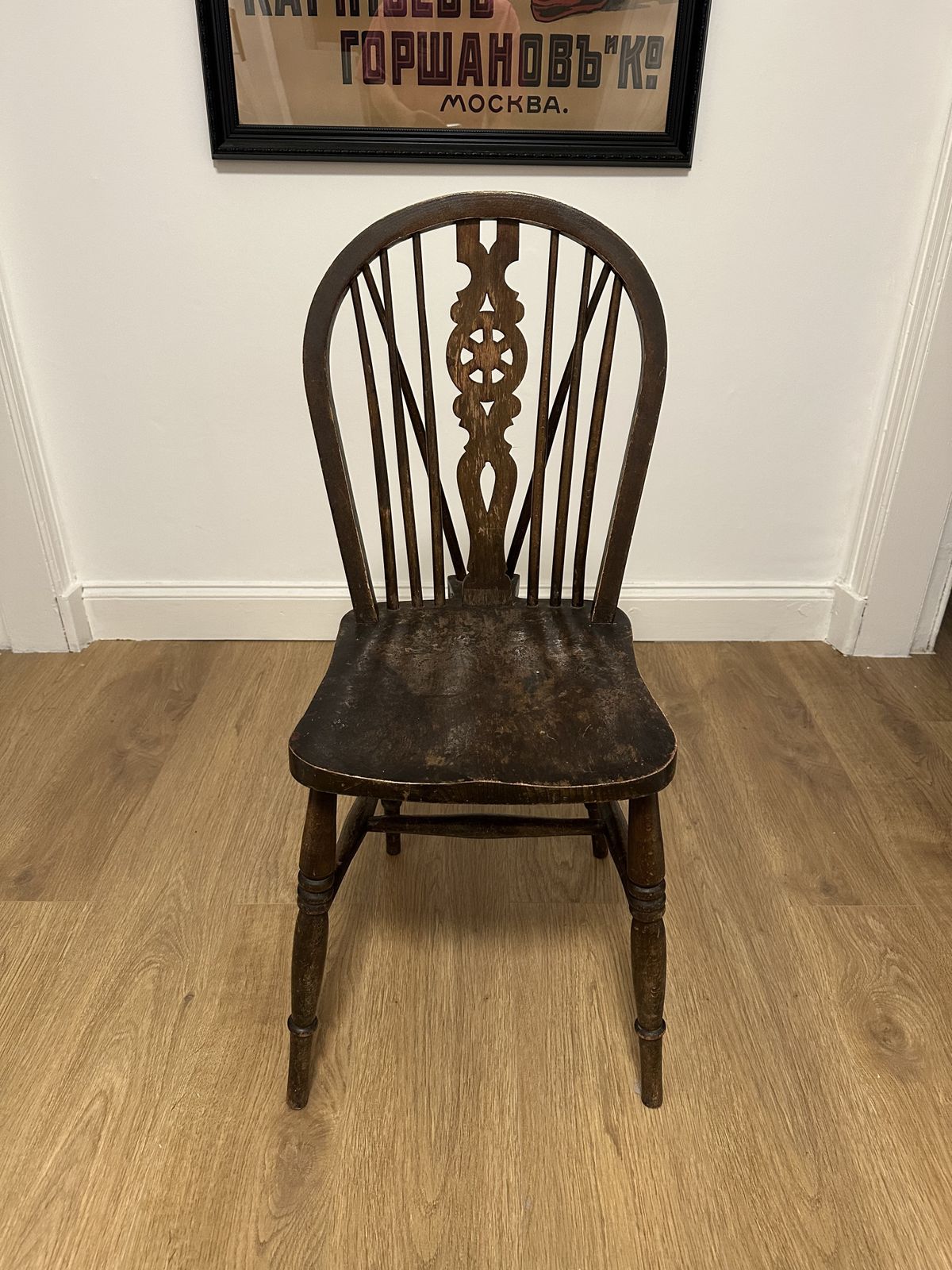 Early 19th Century Elm Wheelback Windsor Chair | English Antique photo furniture