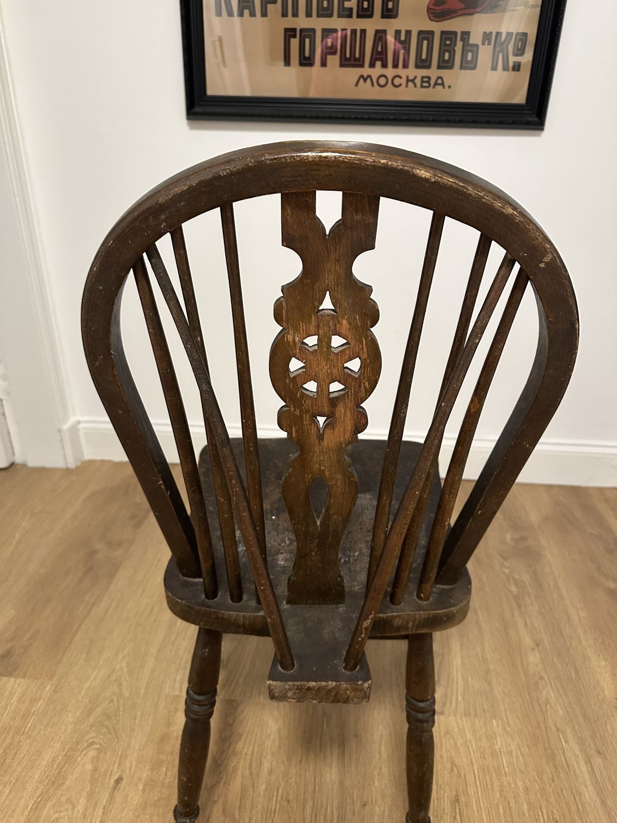 Early 19th Century Elm Wheelback Windsor Chair | English Antique photo buy