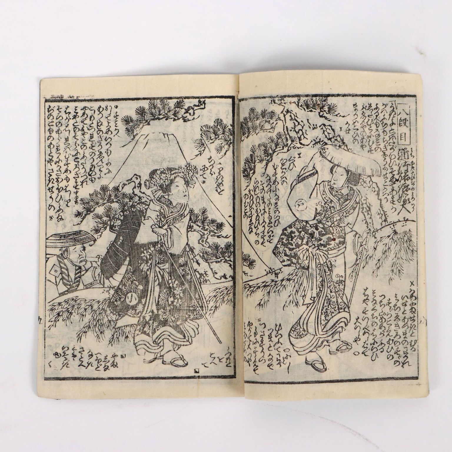 photo furniture Group Of Booklets Paper Japan XX Century