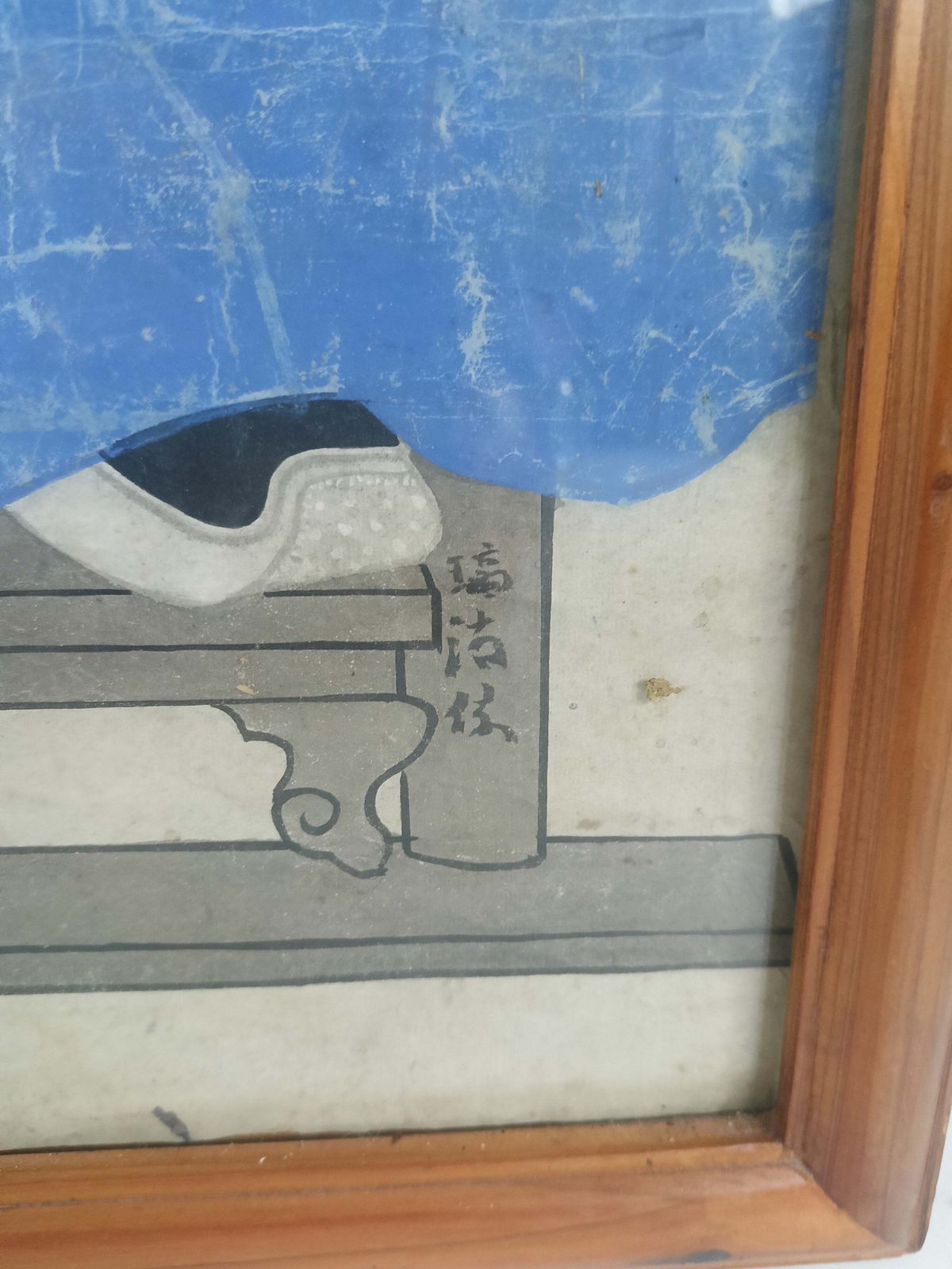 photo for sale A Framed Chinese Ancestral Portrait Is A Traditional Hand Painted