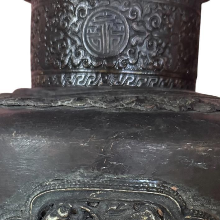 19th Century Tibetan Butter Tea Ewer photo 245.0