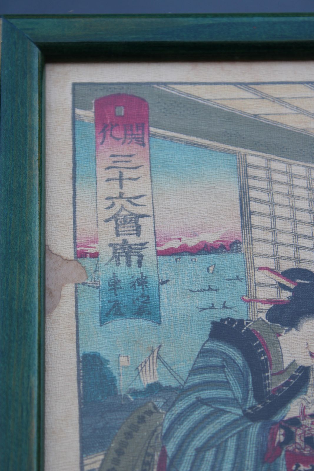 Print Toyohara Chikanobu Japan Woodblock 1880 photo vinterior