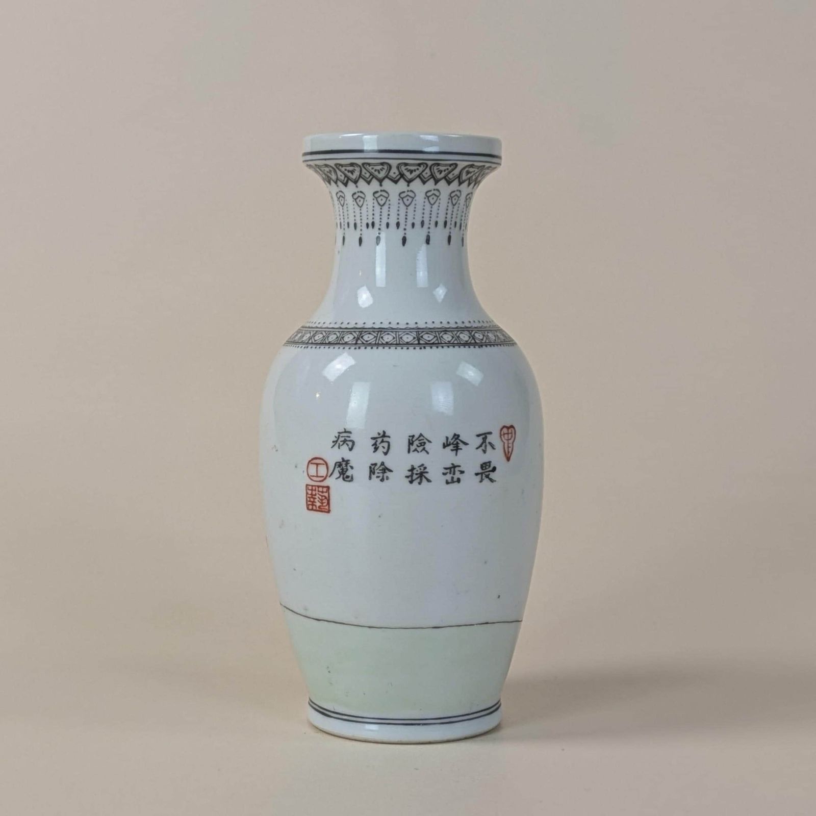 20th Century Proc Peoples Republic Of China 1970s 1980s Chinese Jingdezhen Porcelain Vase photo Home Decor