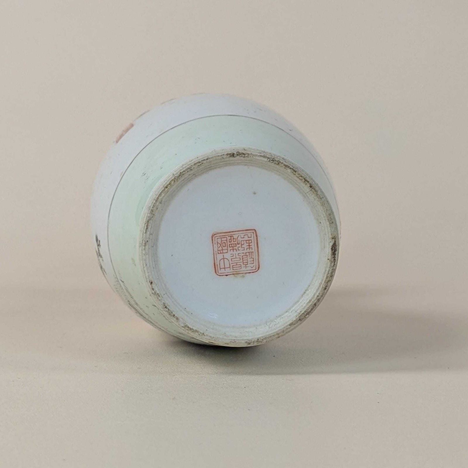 20th Century Proc Peoples Republic Of China 1970s 1980s Chinese Jingdezhen Porcelain Vase photo vinterior