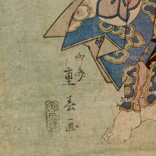 19th Century Japanese Woodblock Greetings photo Art
