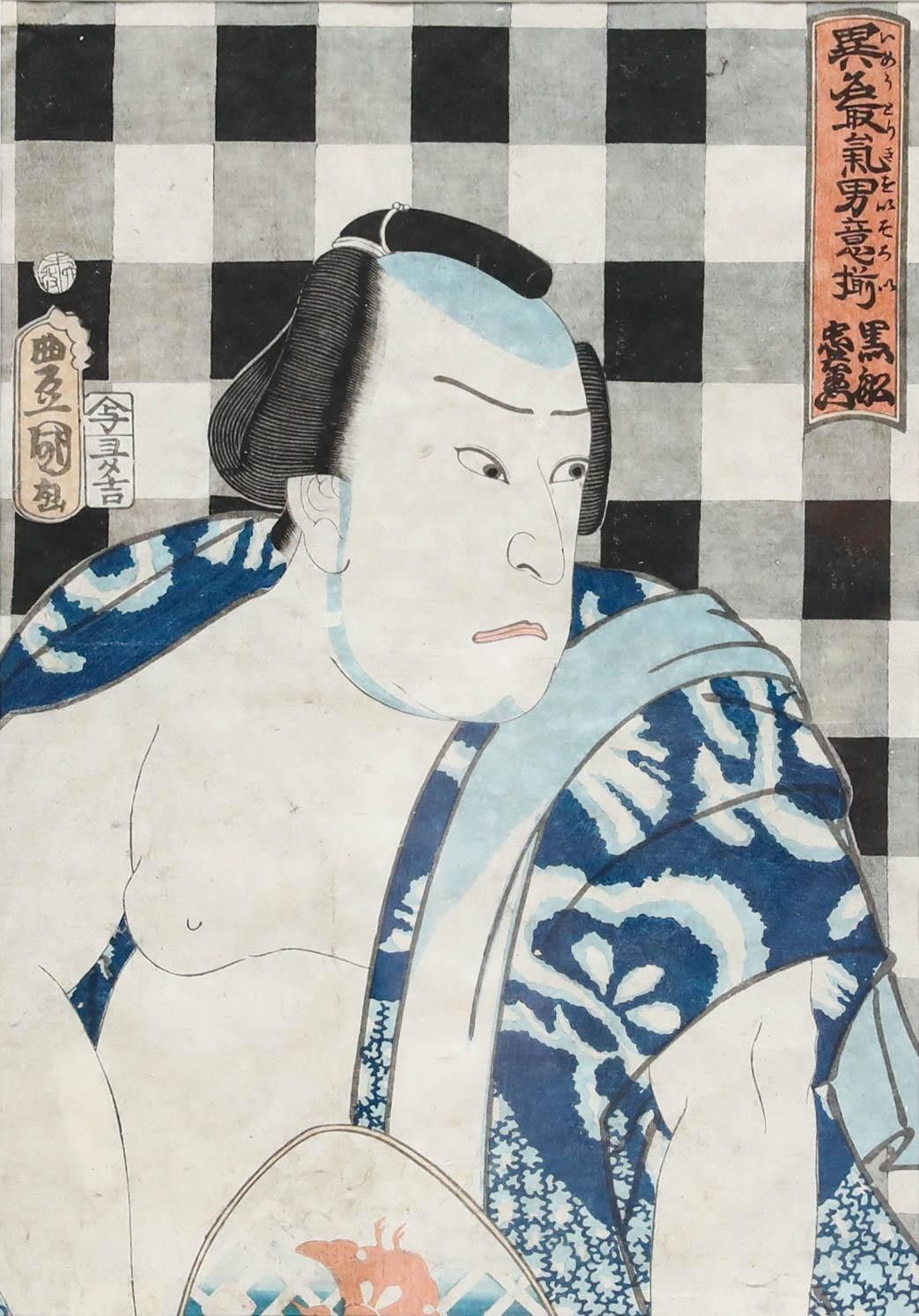 Utagawa Kunisada (1786 1865) Framed Japanese Woodblock, A Popular Man photo furniture