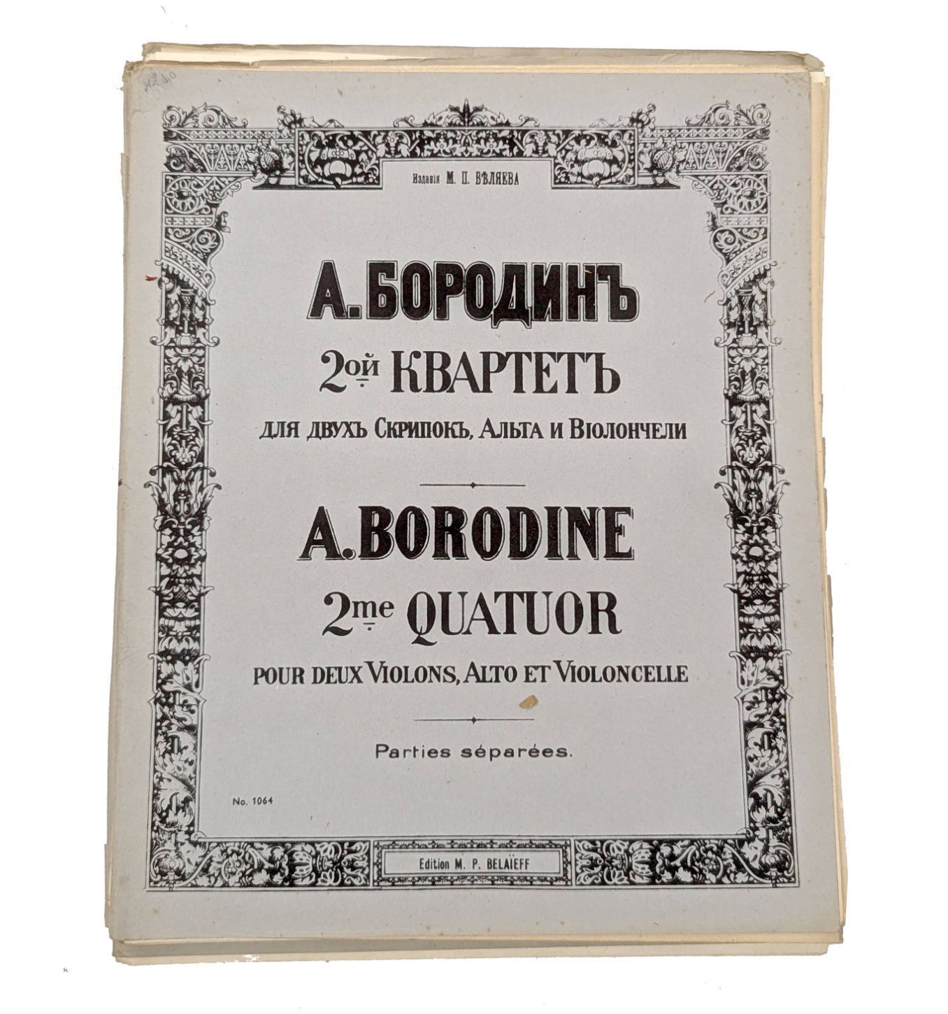 Collection Of Early Scores – Chamber And Educational Music (C.1880–1950) photo vinterior