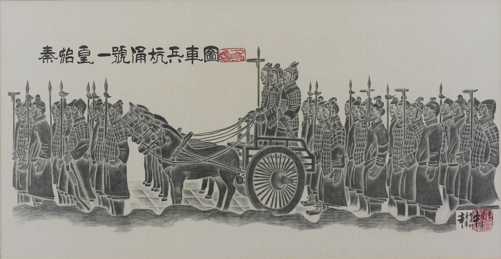 Woodblock Print Of Chinese Terracotta Army From Tomb Of Qin Shi Huang photo furniture