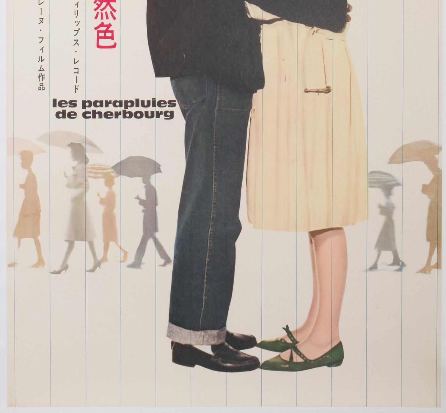 The Umbrellas Of Cherbourg 1964 Japanese 2 Sheet Film Poster photo 1923.0