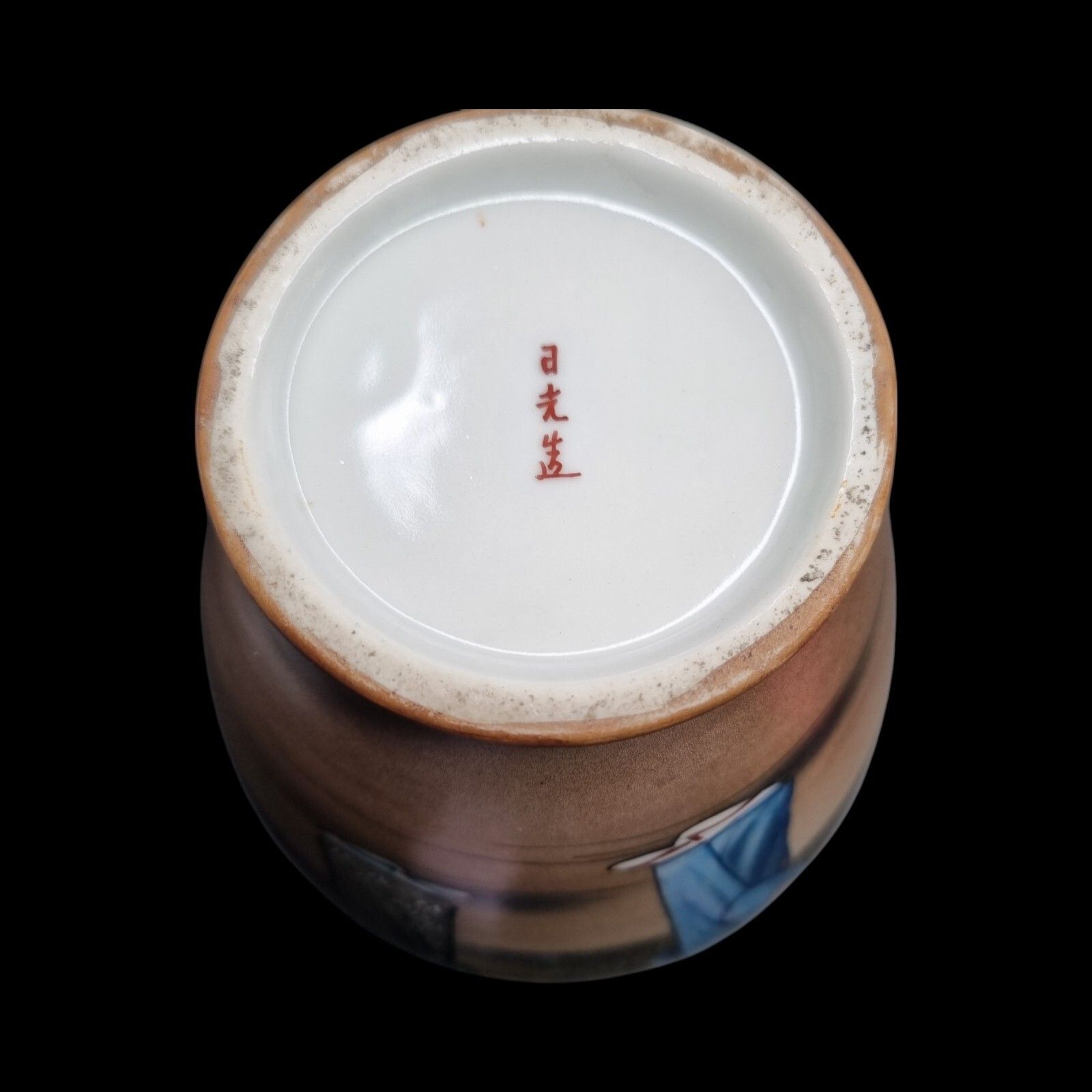 Japanese Satsuma Vase Porcelain Yuyaku 19th Century Hand Painted Geisha Meiji photo buy