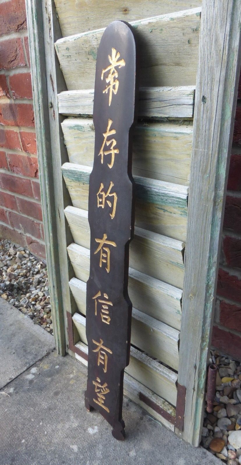 Antique Chinese Wood Gold Calligraphy Lettering Sign 'Faith Hope & Love Abide' photo furniture