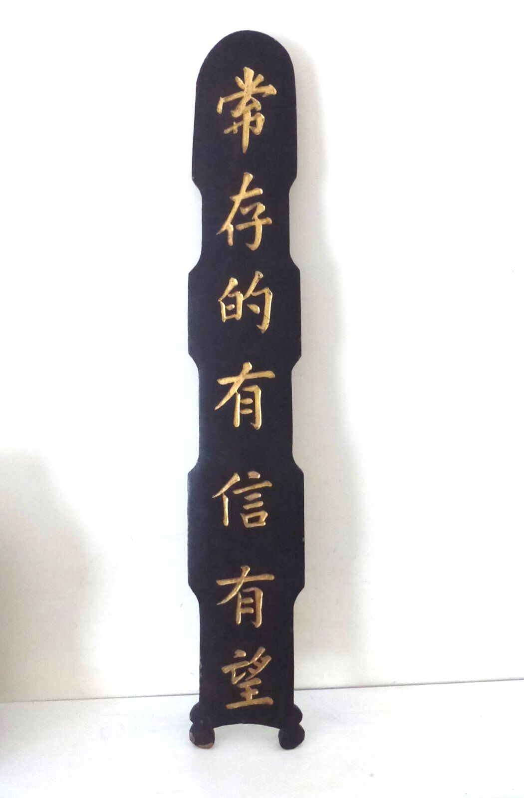Home Decor Antique Chinese Wood Gold Calligraphy Lettering Sign 'Faith Hope & Love Abide' photo