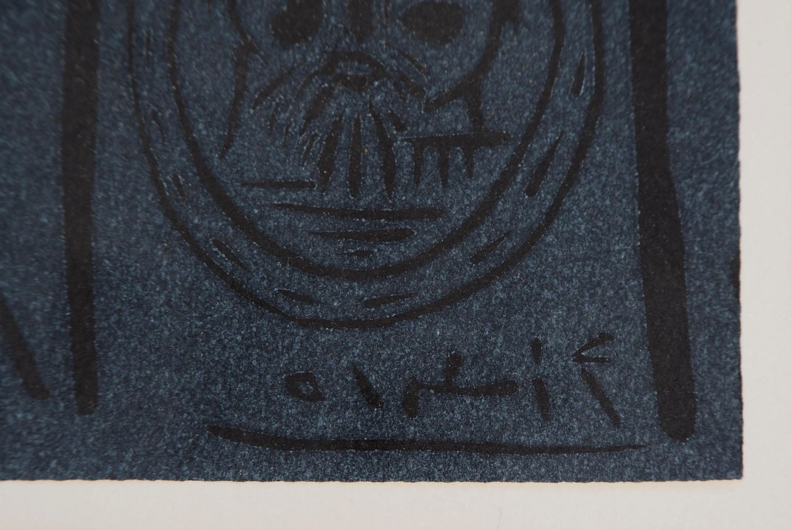 Pablo Picassomadoura: Pottery And Fauns   Original Linocut, 1961 (Bloch #1021 / Baer #1270)1961 photo furniture