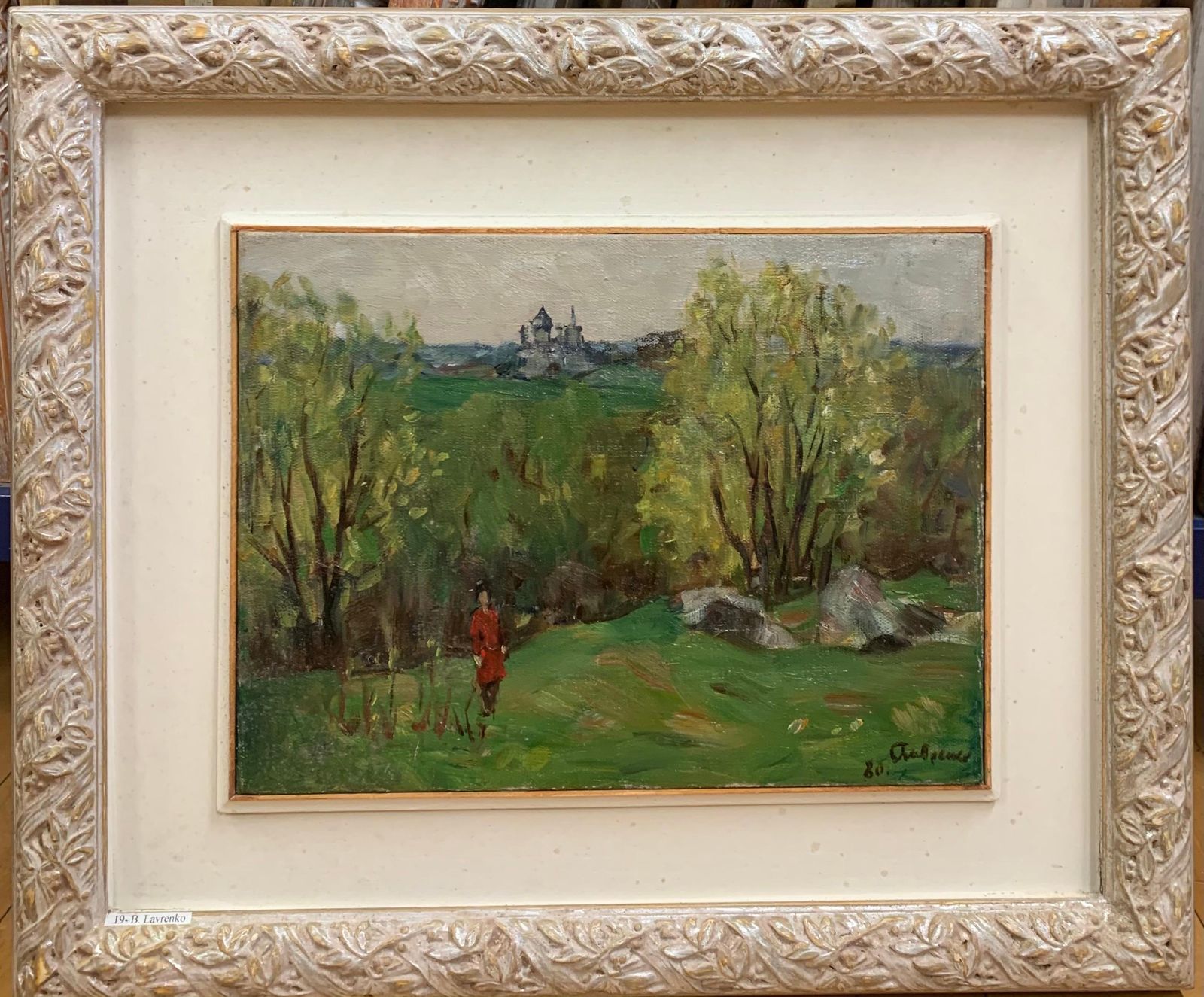 Boris Lavrenko"Landscape With Red Figure" Oil Cm. 30 X 40 19801980